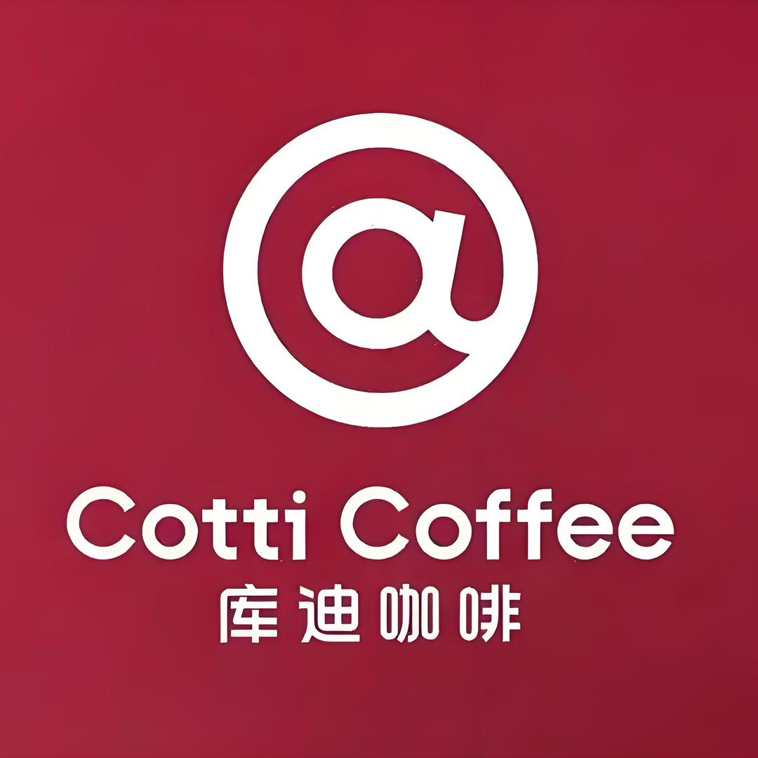 库迪咖啡西永微电子产业园店