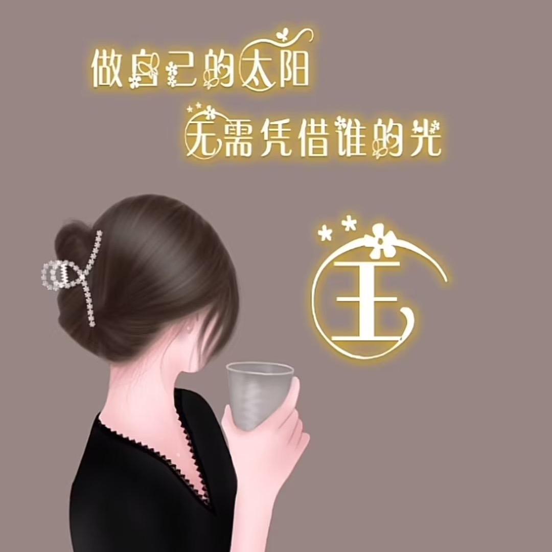 情感导师在线