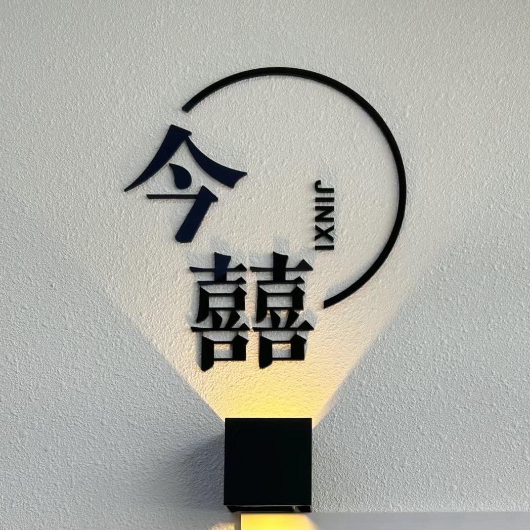 今喜美甲0826