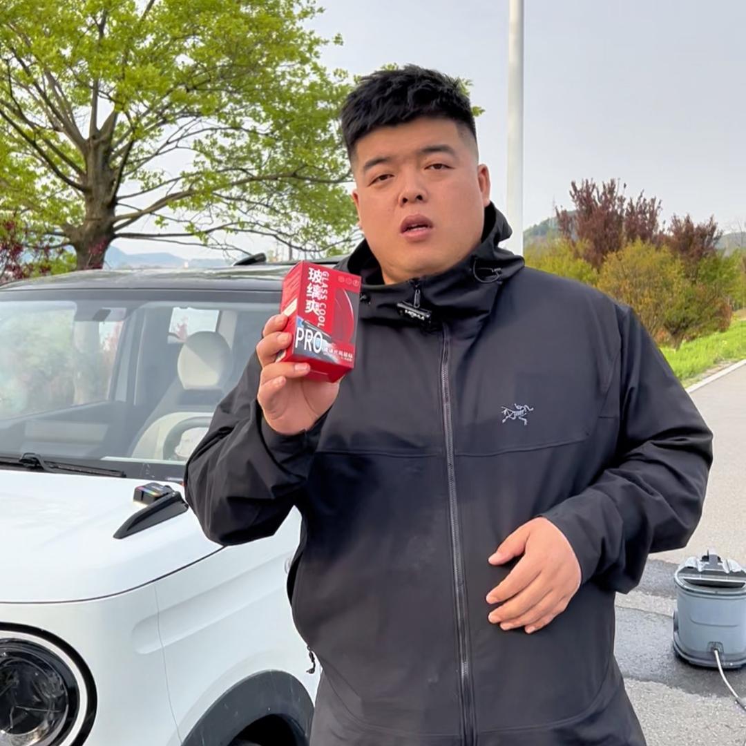 大毅总
