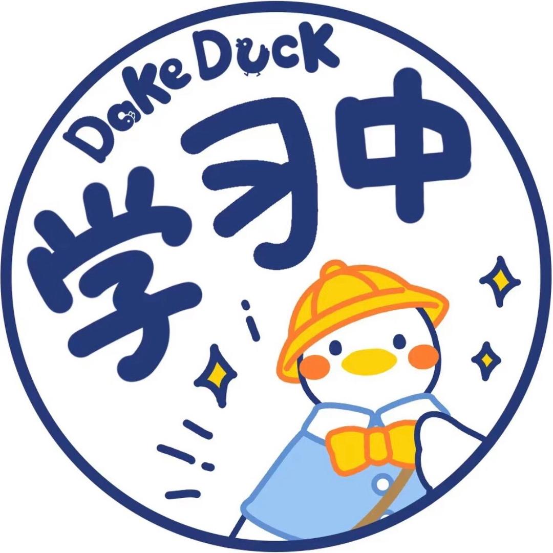 果粒橙