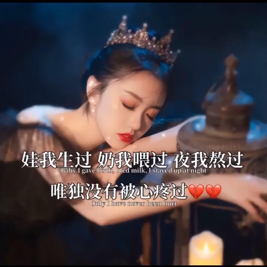🥱鑫姐
