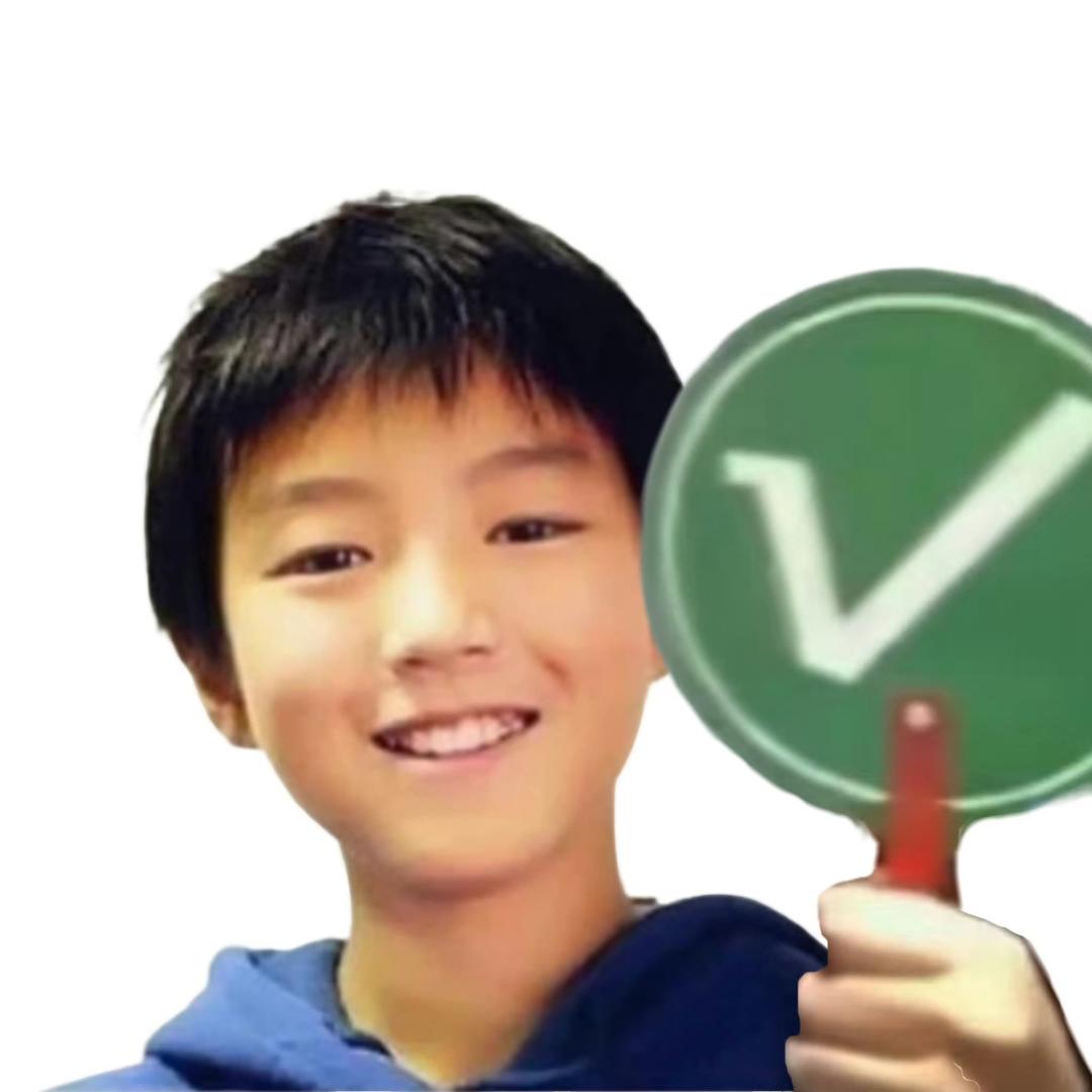 锅里也有老师🍚