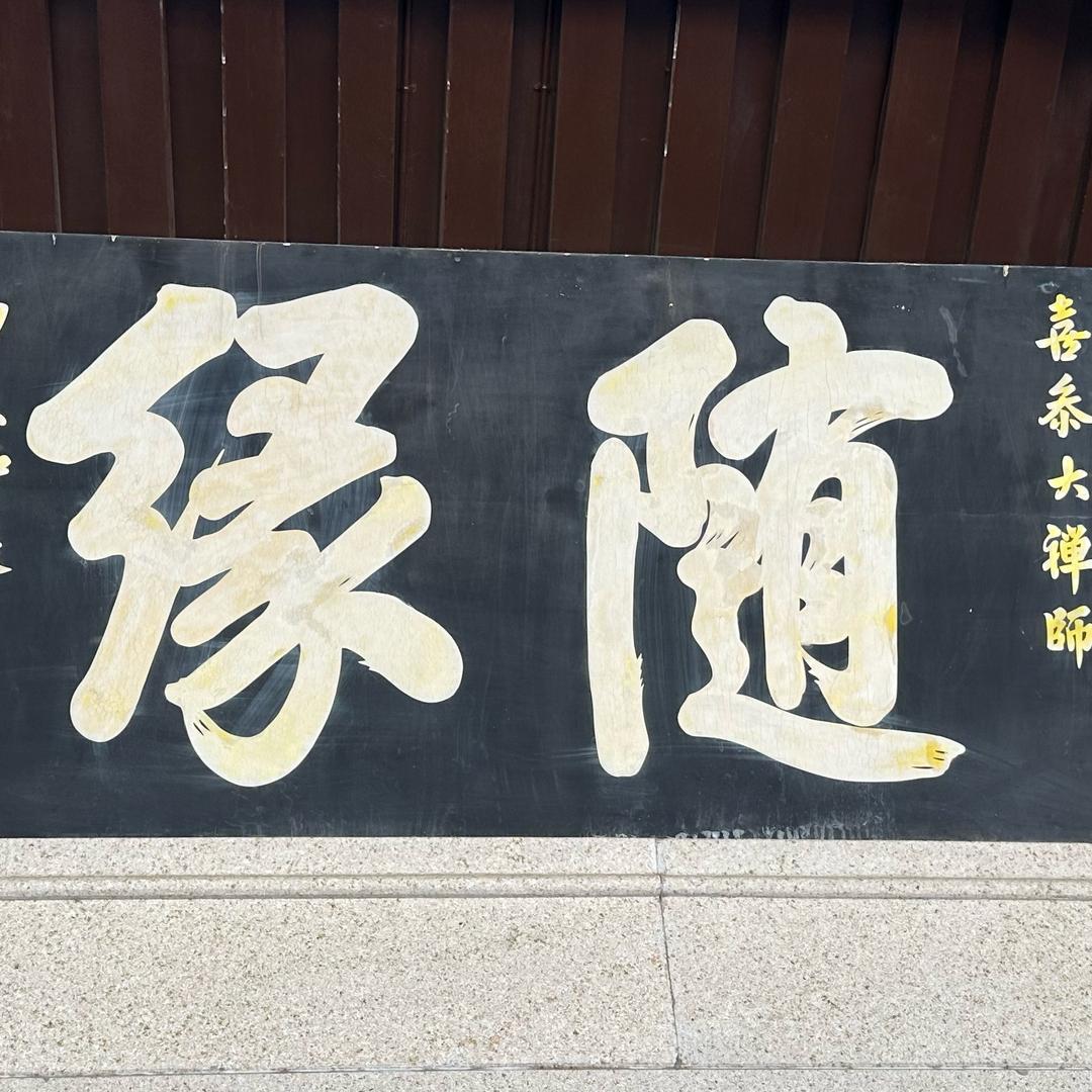 超级绝世高手