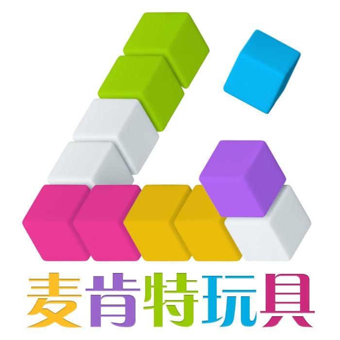 麦肯特玩具