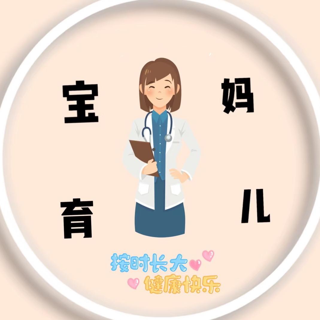 二胎宝妈说育儿