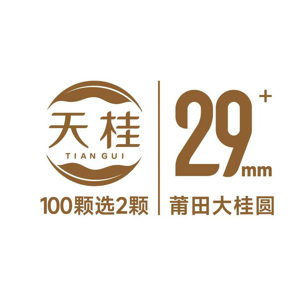 天桂(莆田)阿祖