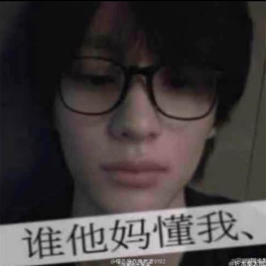 你叫我欧巴