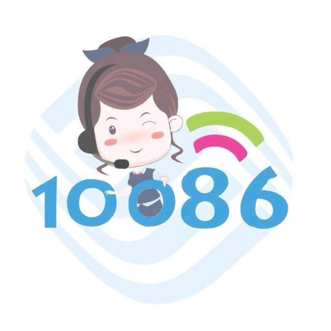 江西移动10086