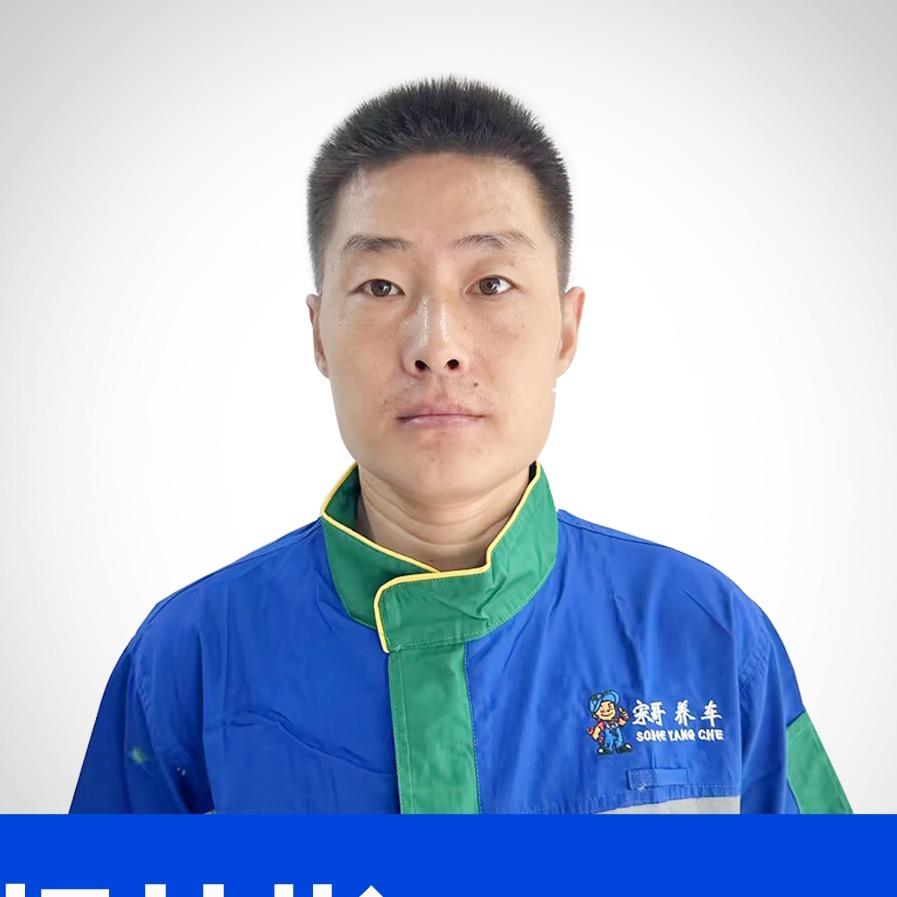 宋哥养车·力护驰养车(和平路店)