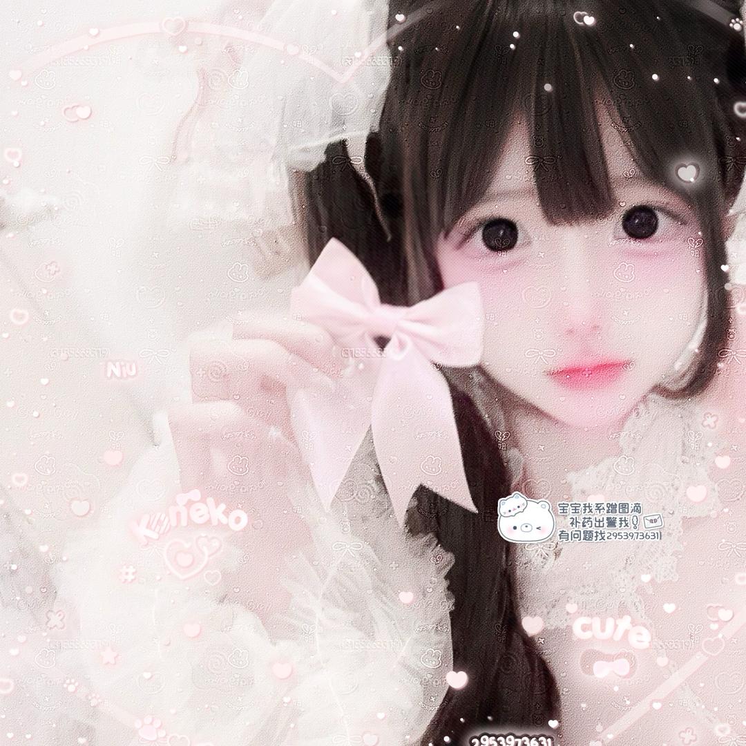 니우니우
