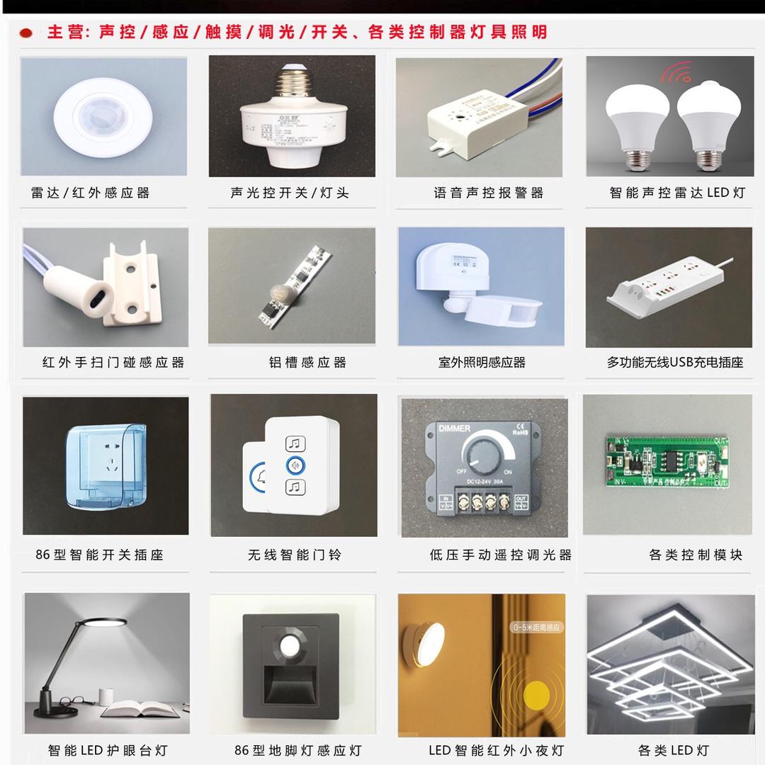 上海奥崧智能科技