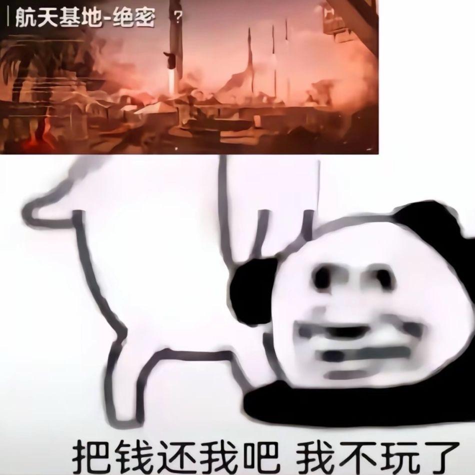 程玉