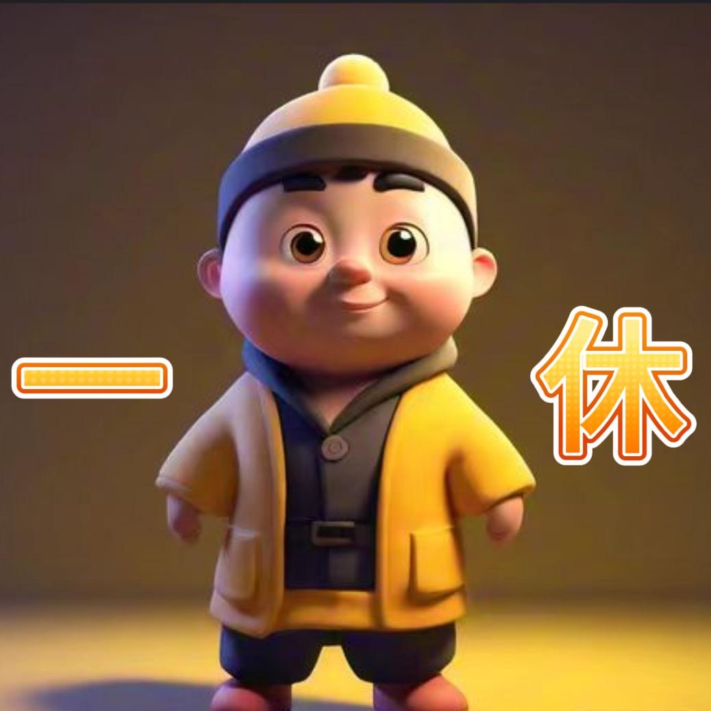 一休侃史