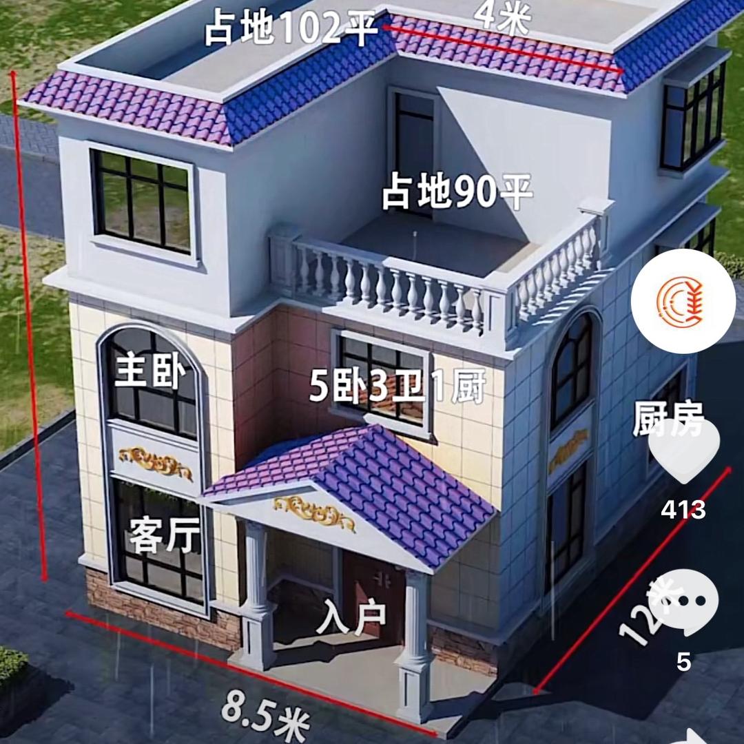 亿鑫