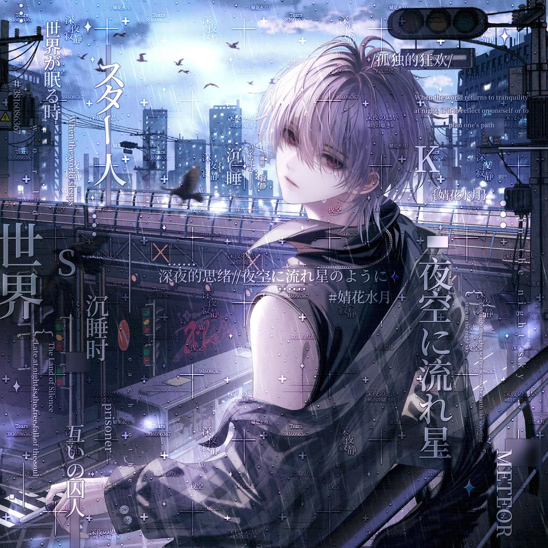 ⁺✞ʚ郑润泽重度依赖ɞ✟₊