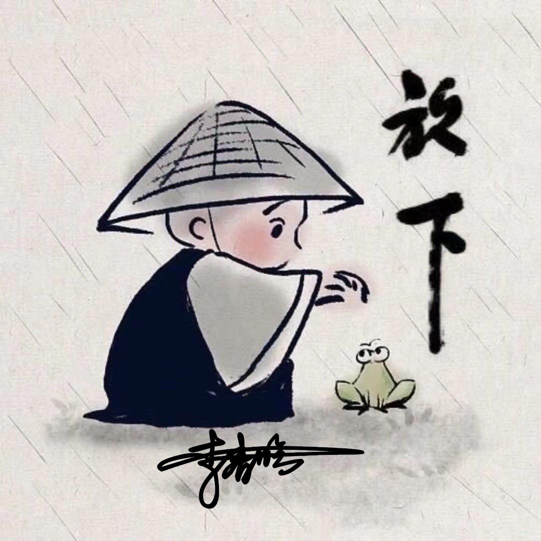 /  十 二  /