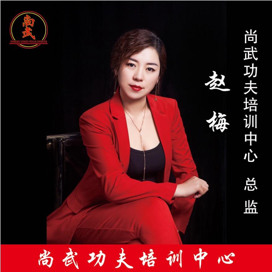 龙口市尚武功夫培训中心官方号