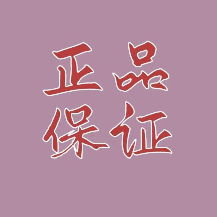 柠柠好物推荐