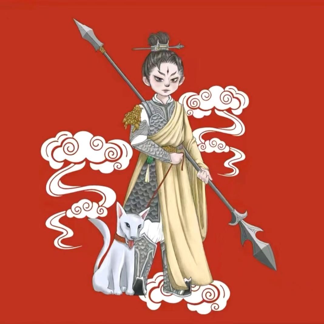 二郎神神宠汇凤凰里店