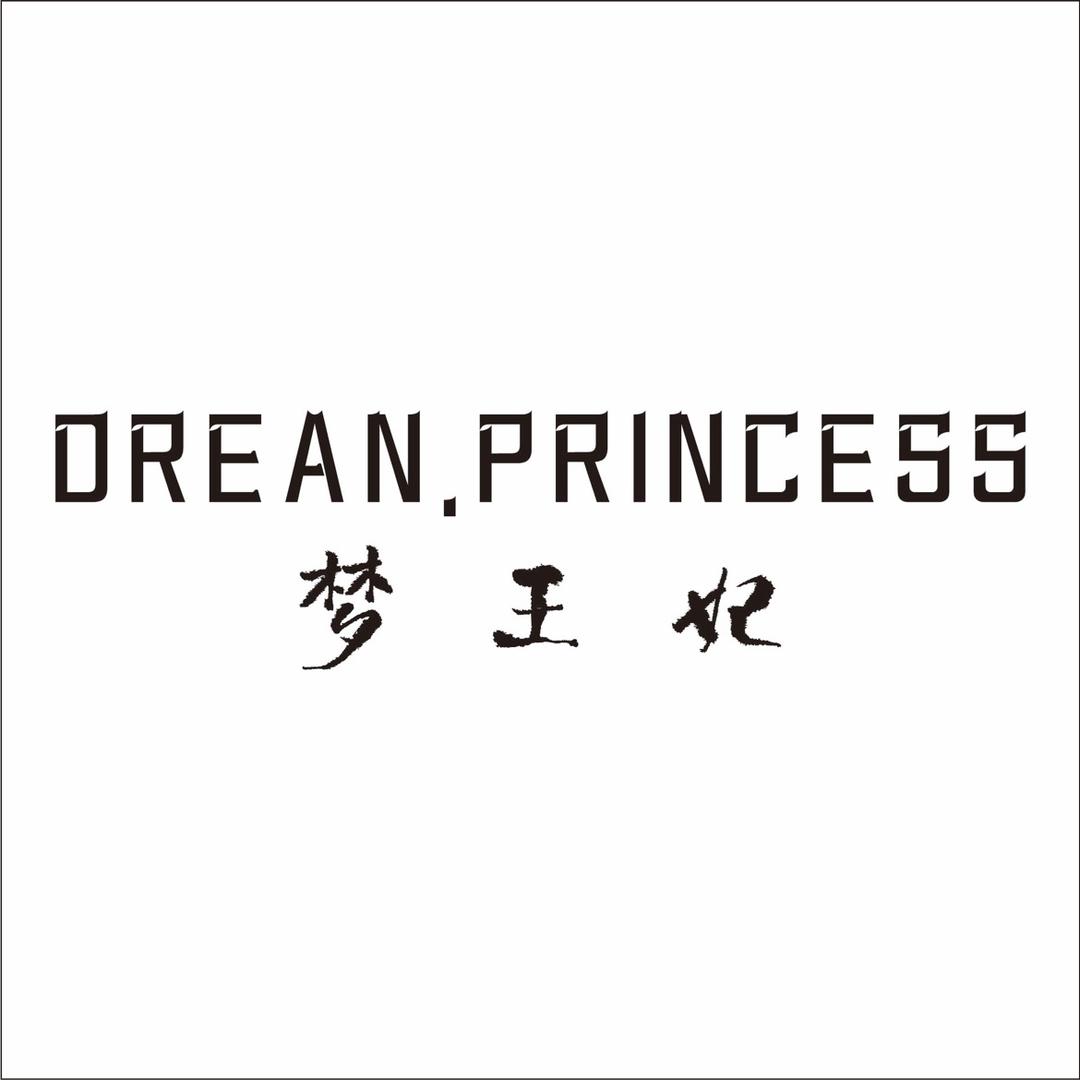 梦王妃精品袜业