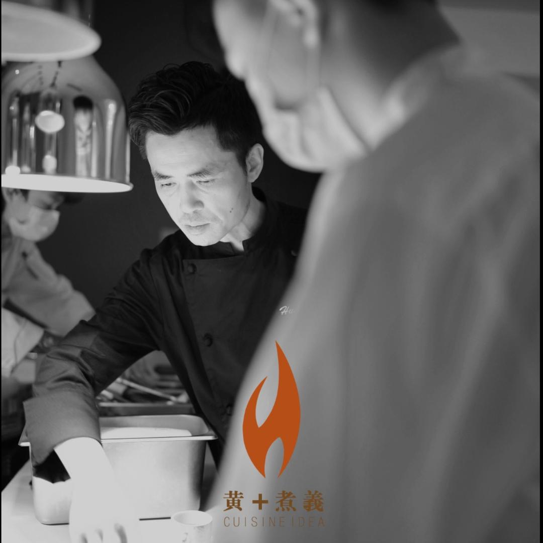 极客厨房·黄河