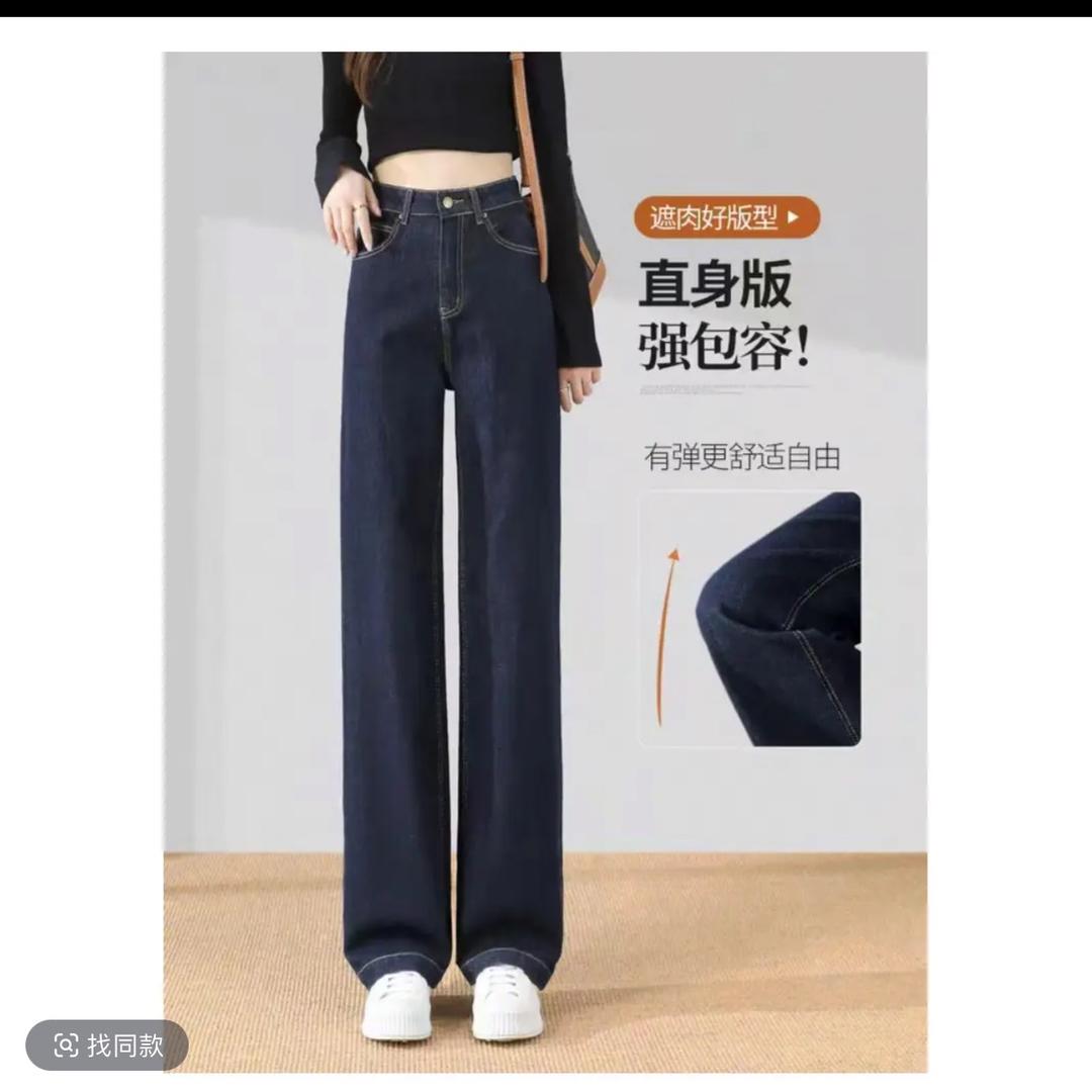 慧慧牛仔