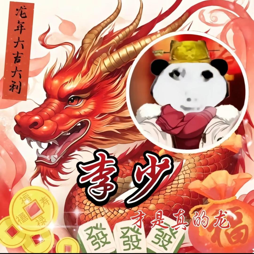 言土寸•