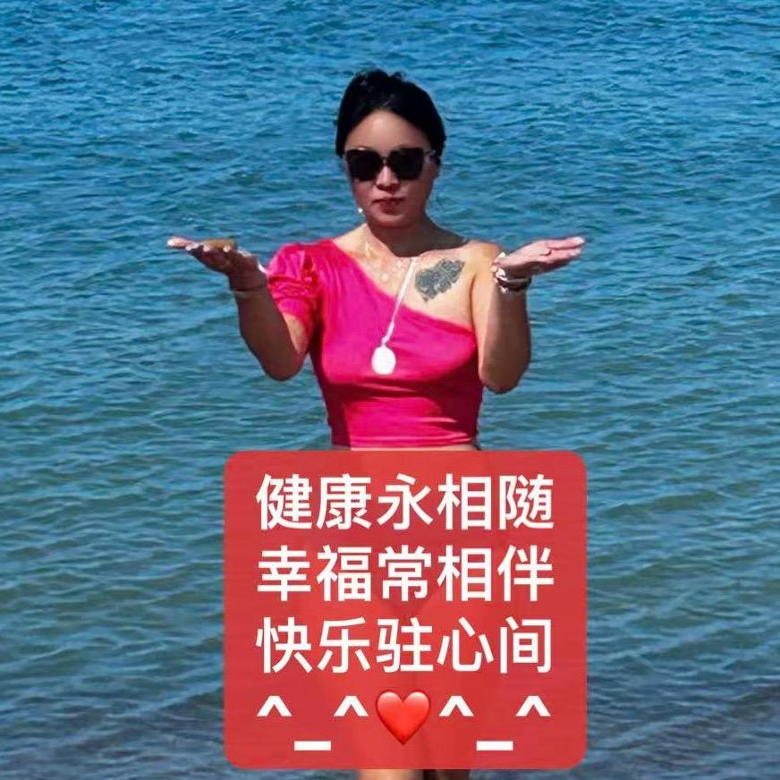 傻妞🈶️傻🍁FU🍁