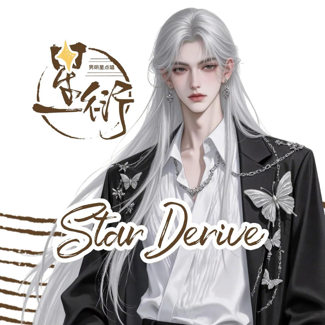 𝑿.雾里🐾
