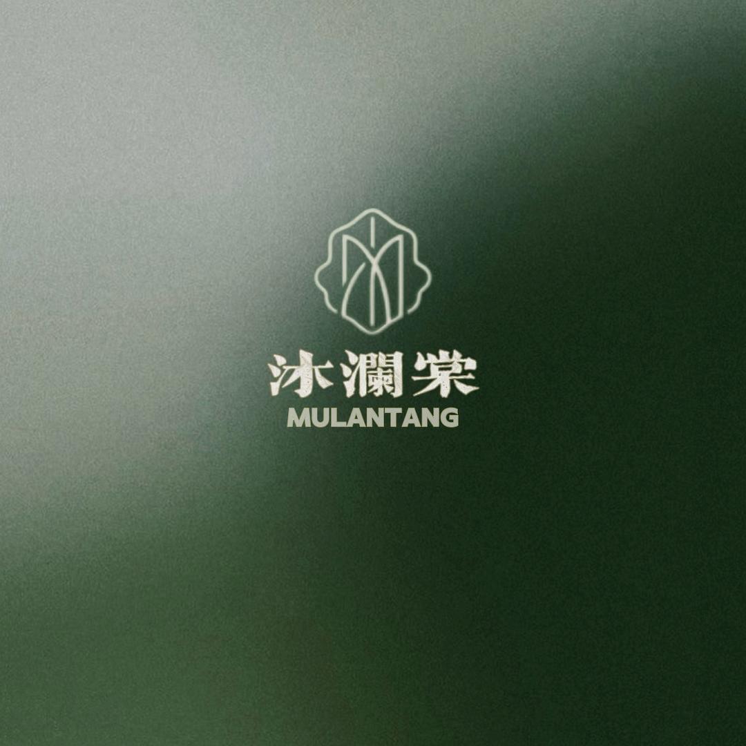 沐澜棠轻体美研中心