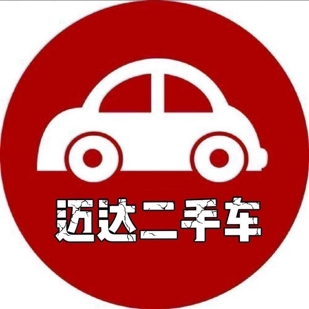 新郑 小樊 二手车