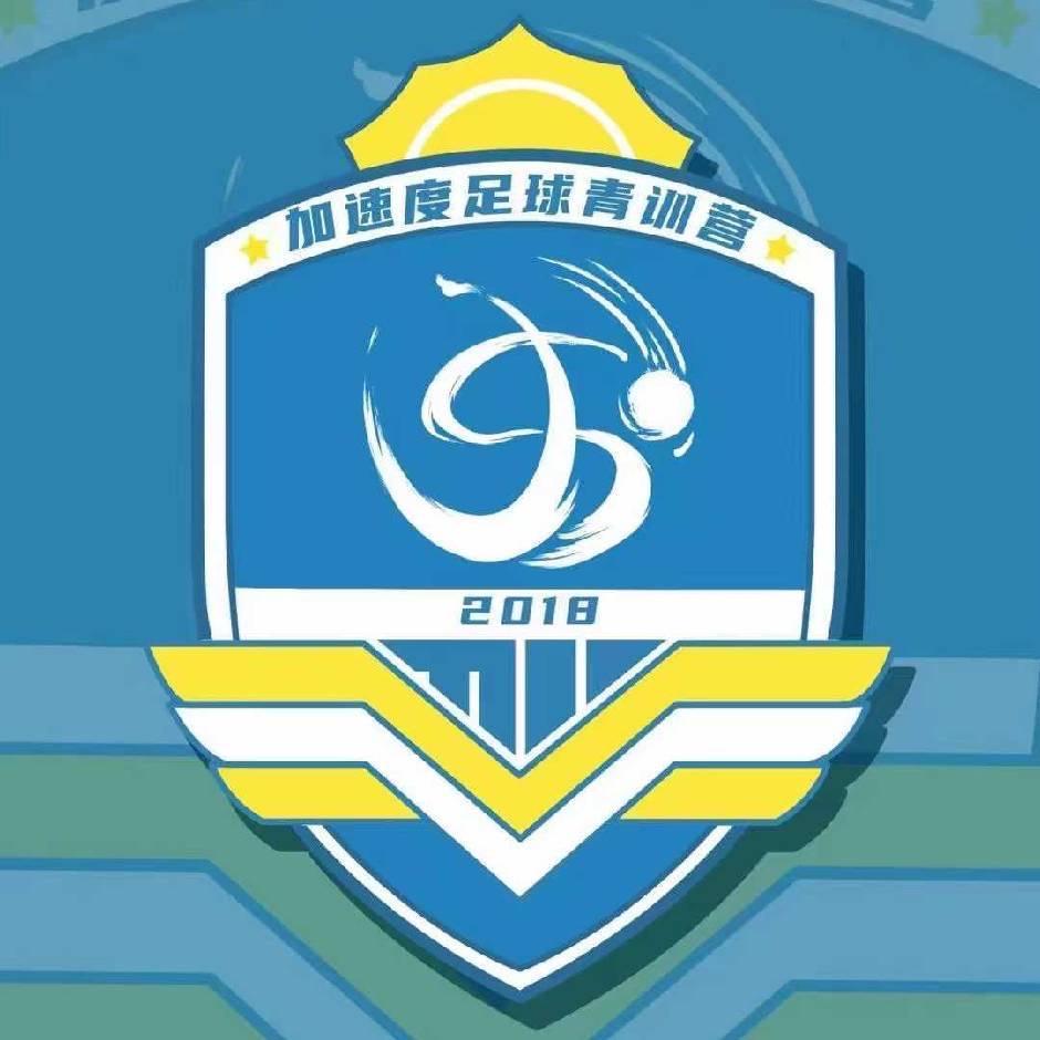 邹平加速度俱乐部郭教练