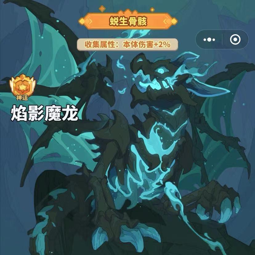 领主小程序（情話）