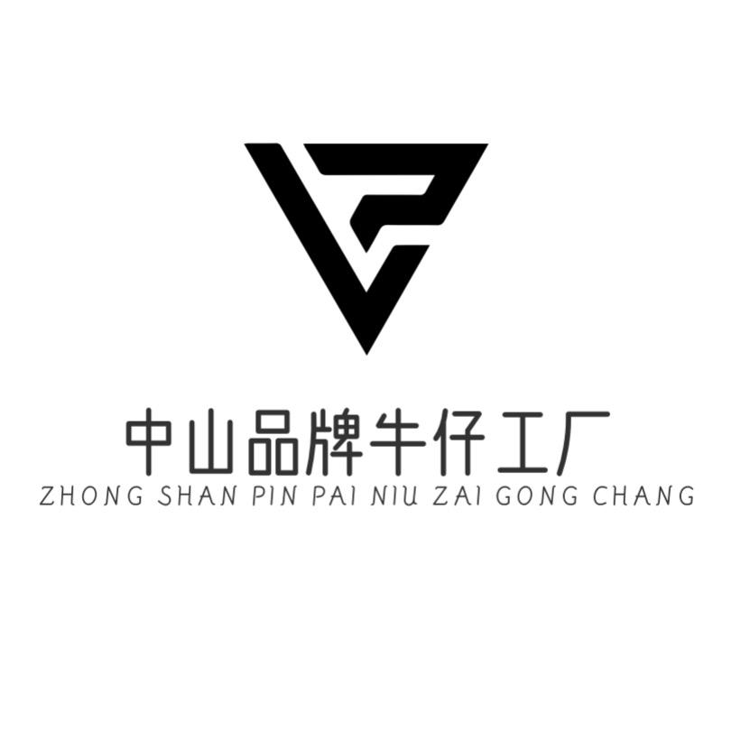 牛仔世家（玉婷）