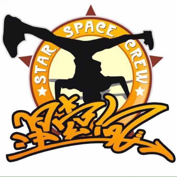 成都星空间舞团