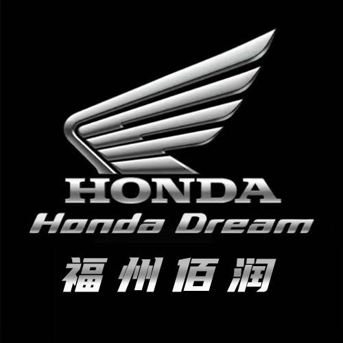 福州佰润Honda Dream五羊本田