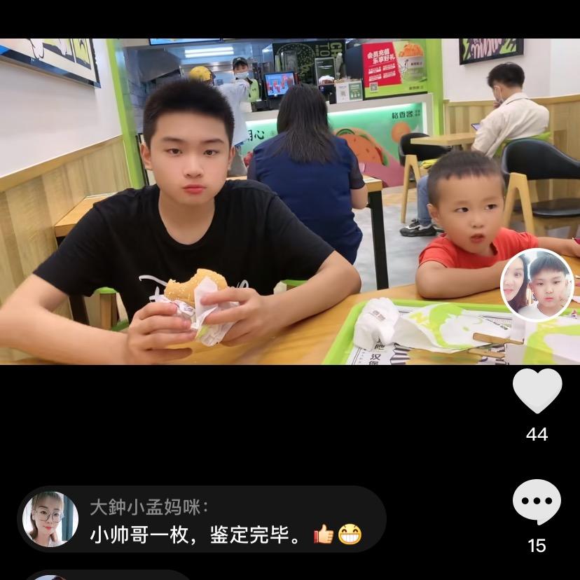 一半清橙