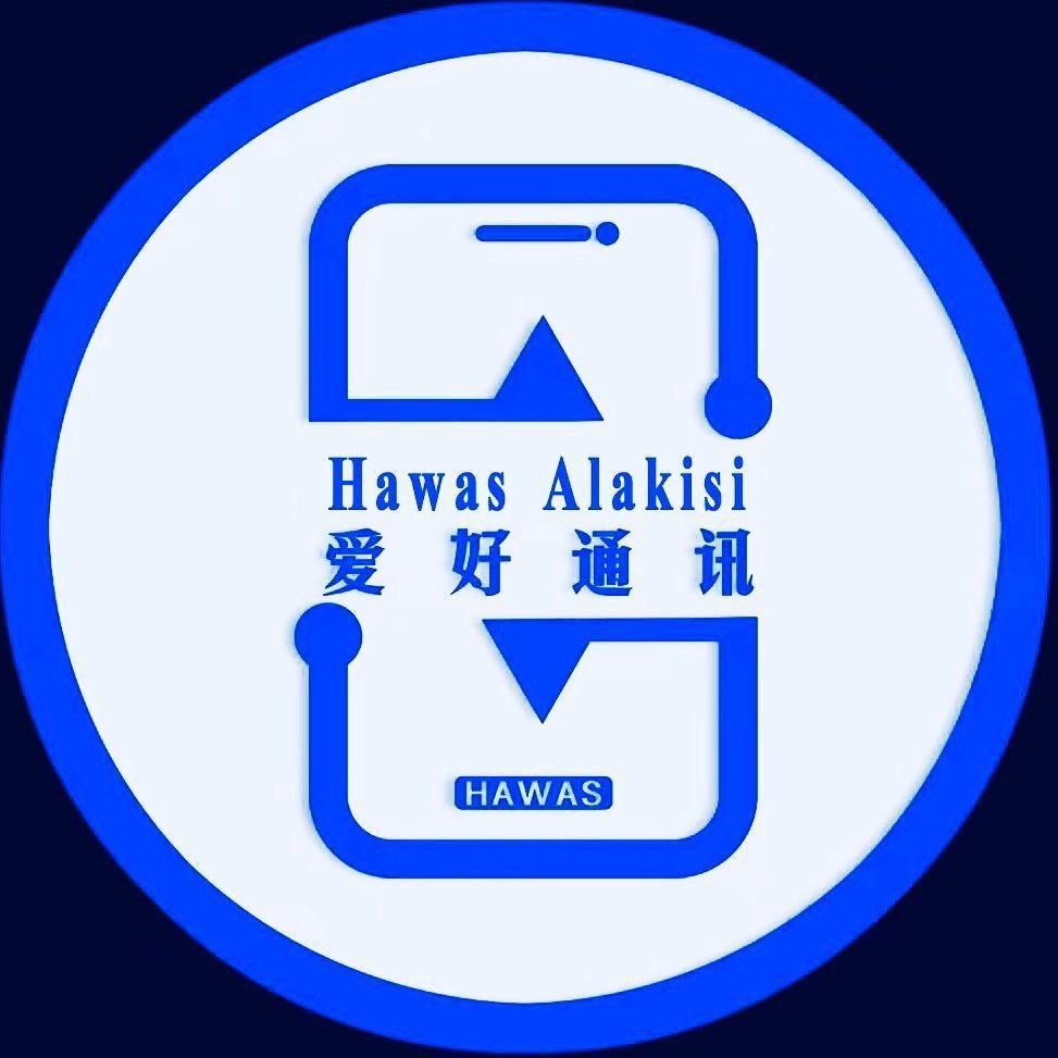 皮山~爱好通讯店♛