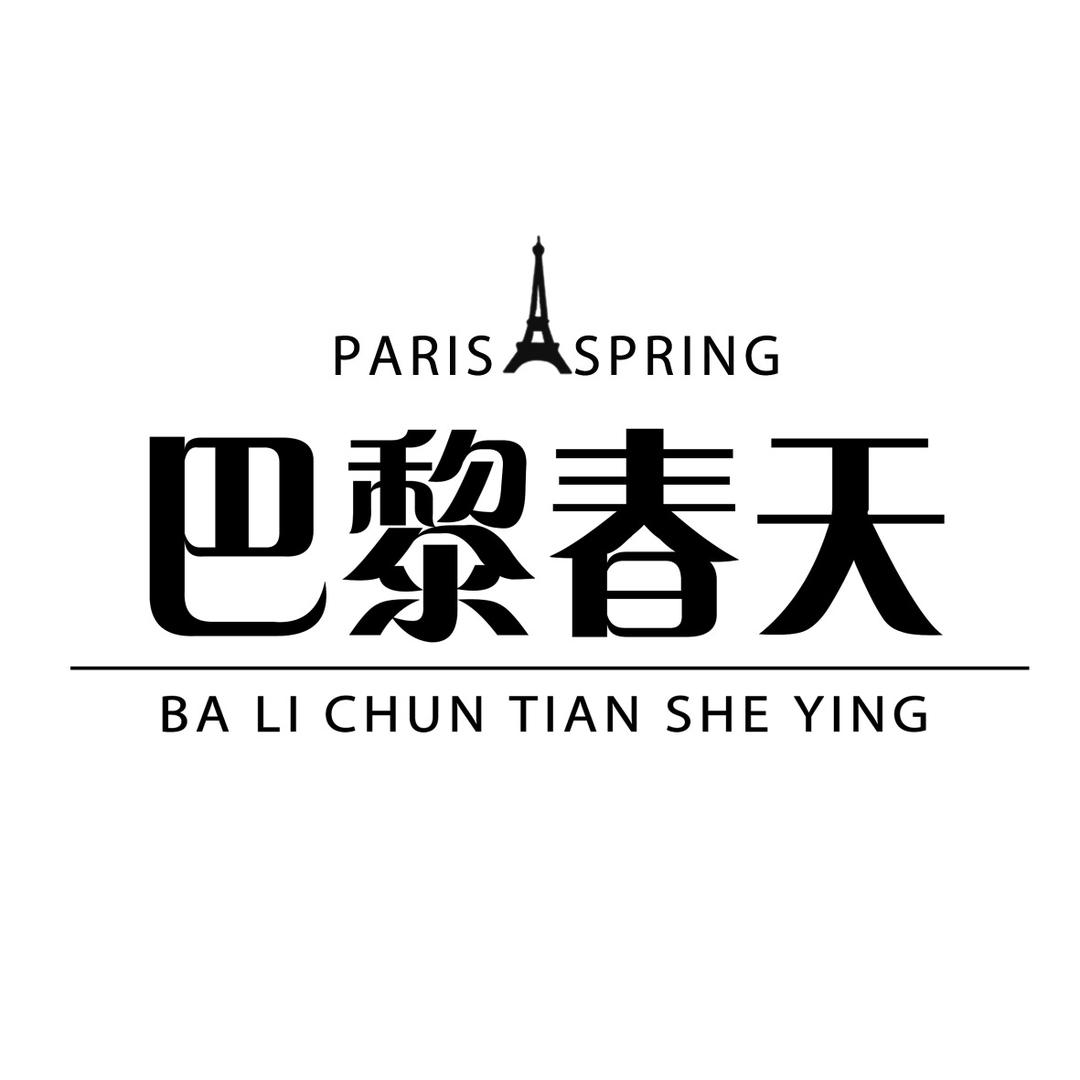 巴黎春天摄影