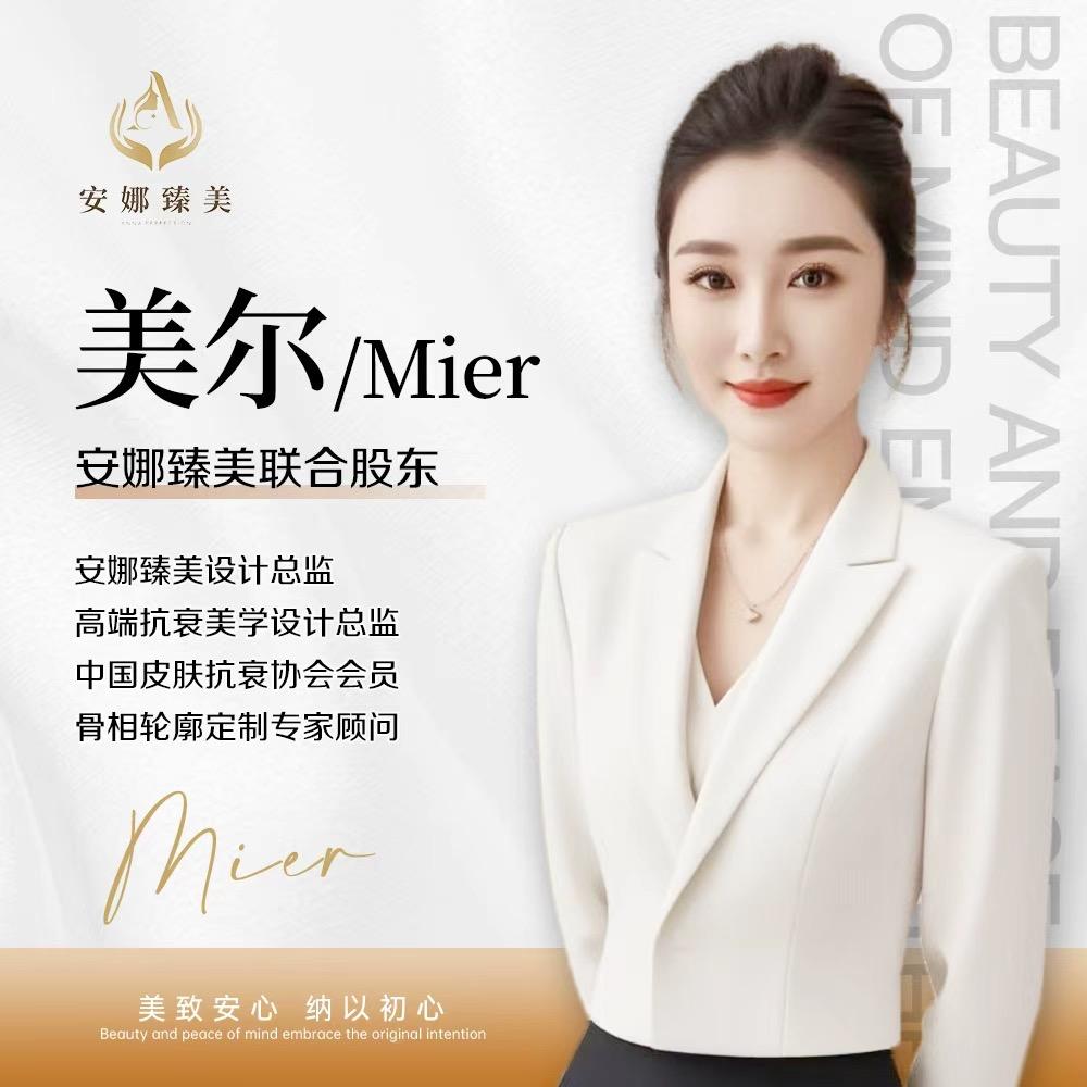 爱崇美美睫美甲店