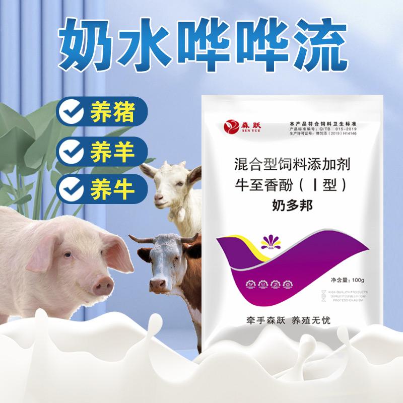 奶多邦厂家直销