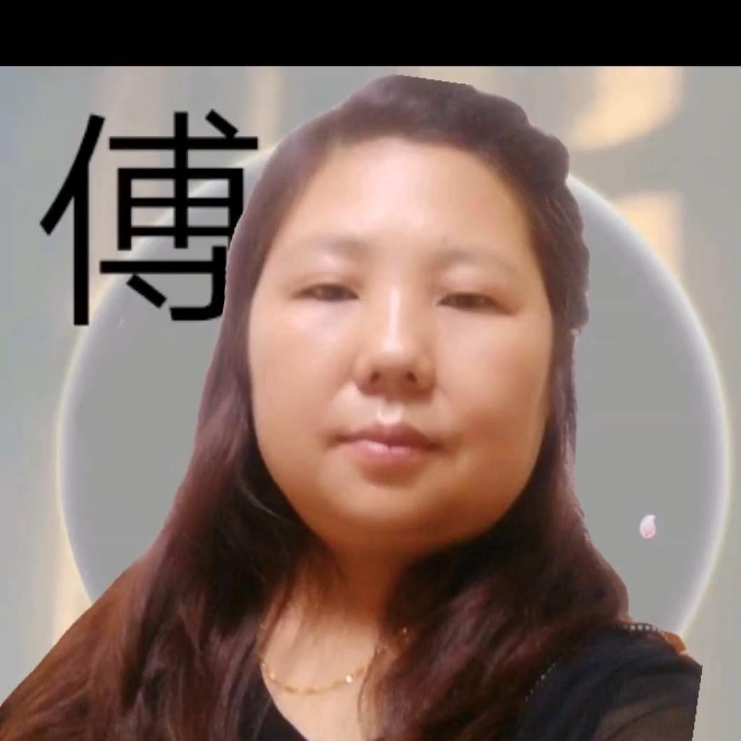 美好