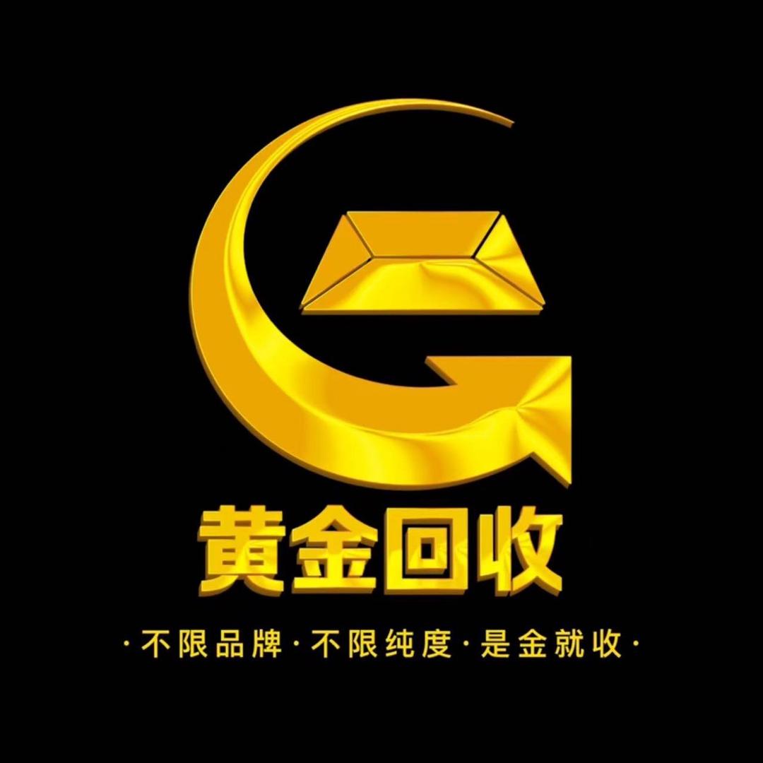 小宝收黄金