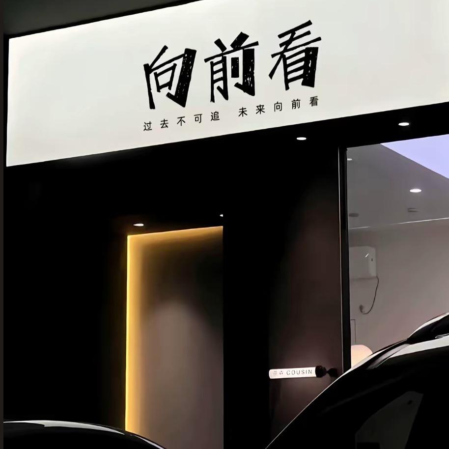 那年冬天格外冷