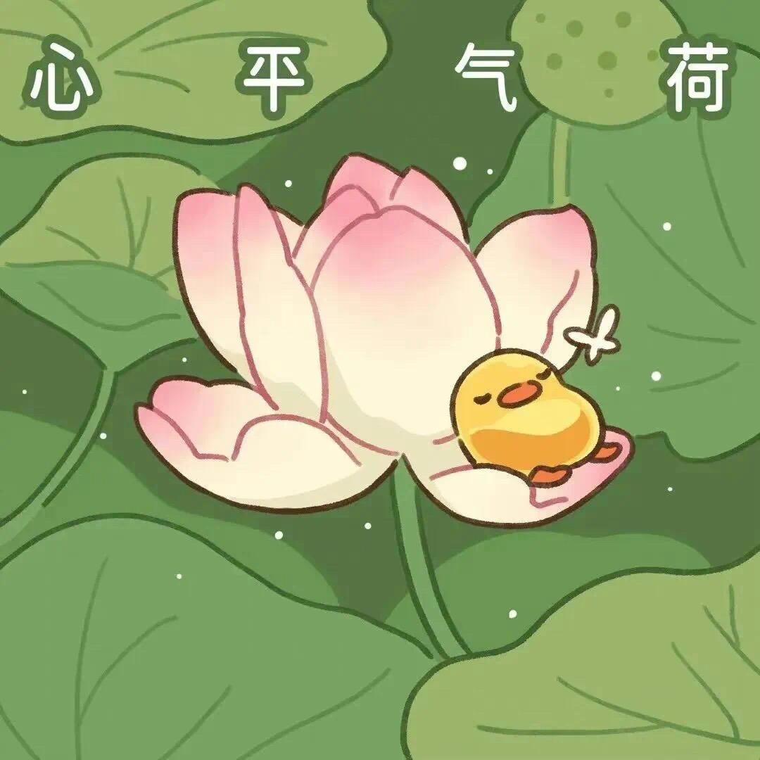 山下一九