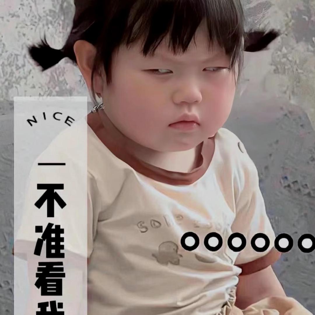 玲子