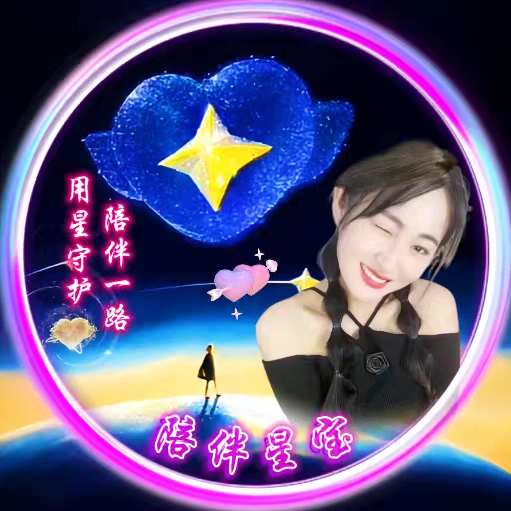 小姨