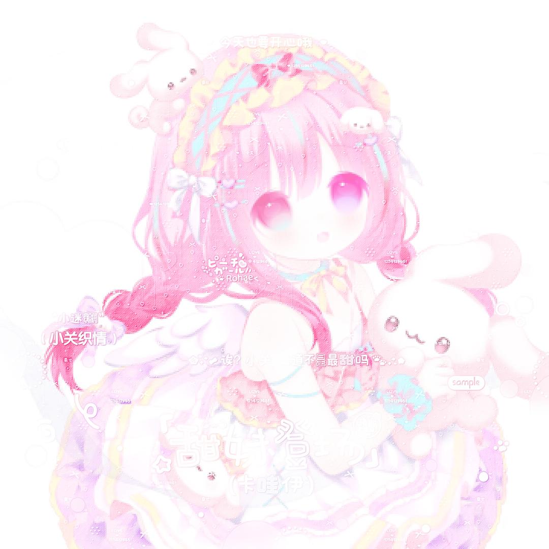 RO