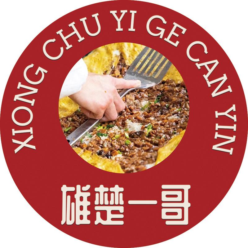 雄楚一哥湖北小吃店